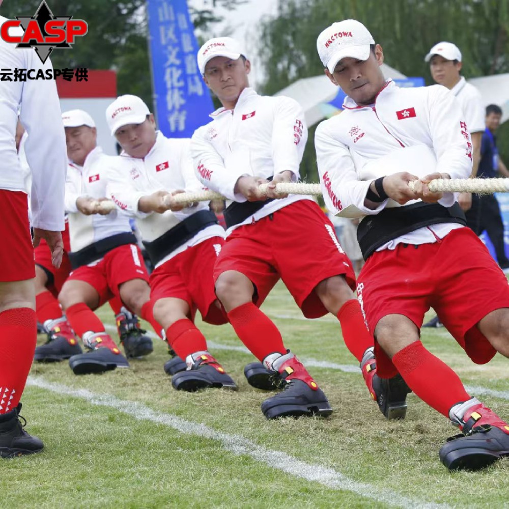 香港队第五代粘扣布拔河比赛服