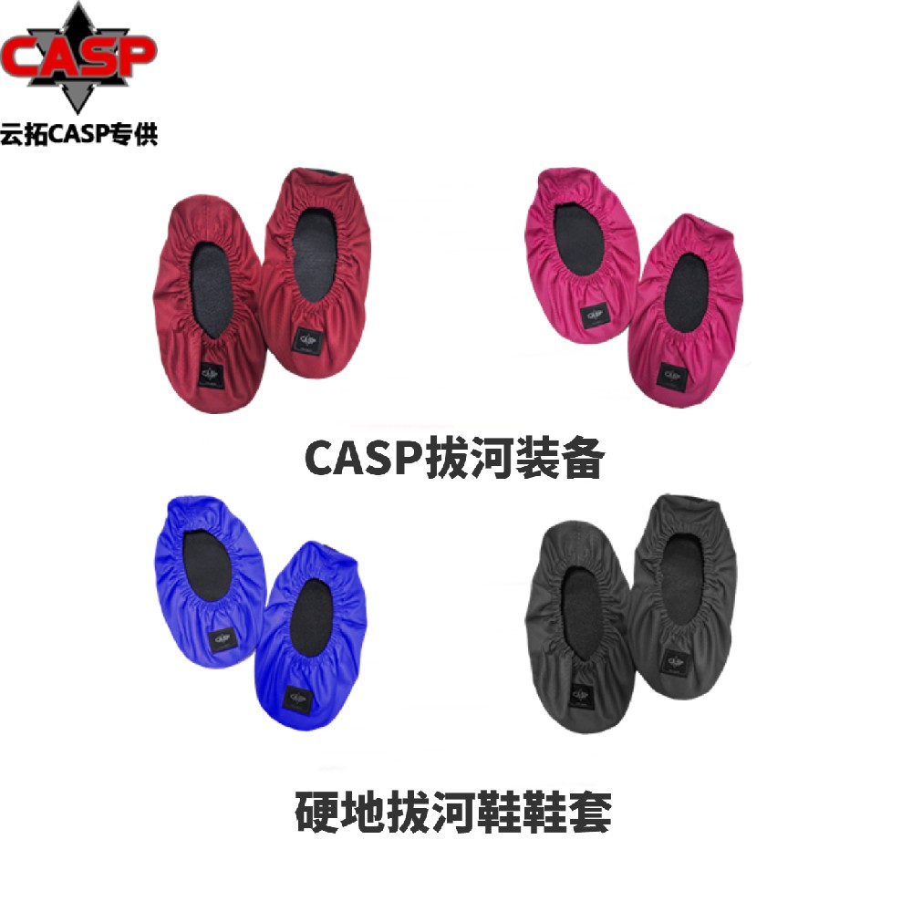 CASP hard ground tug-of-war shoe cover